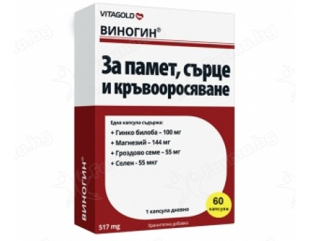 VINOGIN 30 capsules